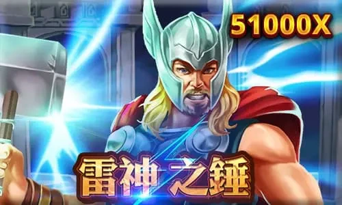 雷神之錘老虎機 logo