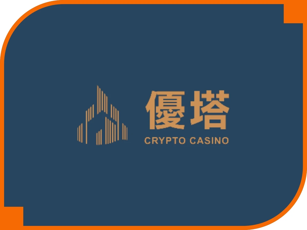 UTown優塔娛樂城 logo